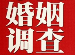 「通辽市取证公司」收集婚外情证据该怎么做